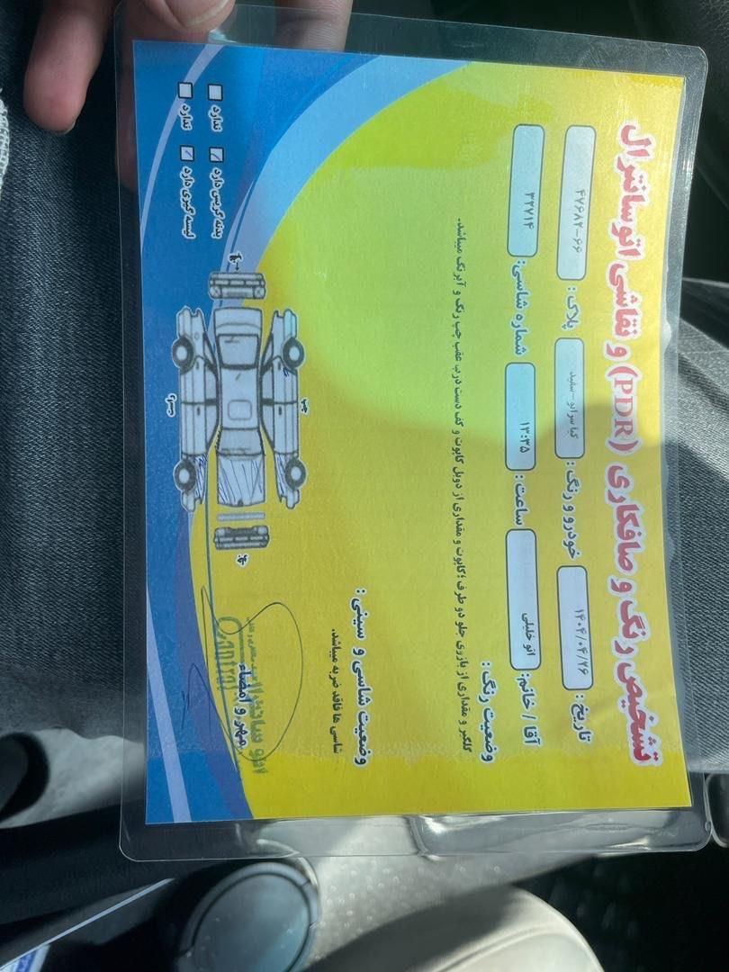 کیا سراتو 1.6 لیتر اتوماتیک - 2013