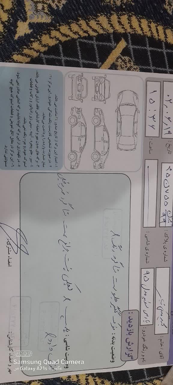 پژو پارس سال - 1395