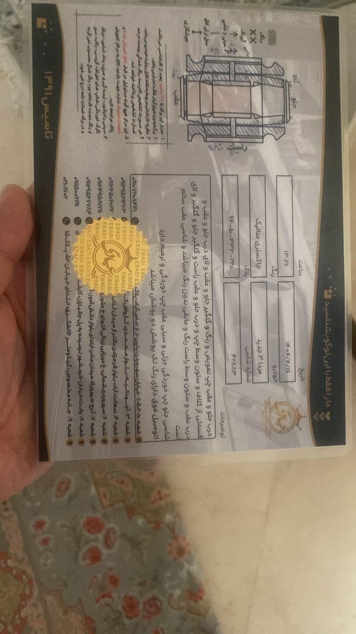 مزدا 3 جدید صندوق دار (مونتاژ) تیپ 3 - 1389