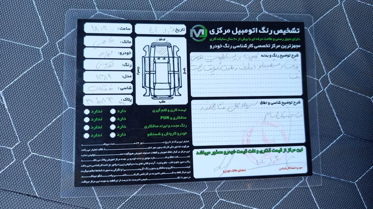 پراید صبا بنزینی - 1389