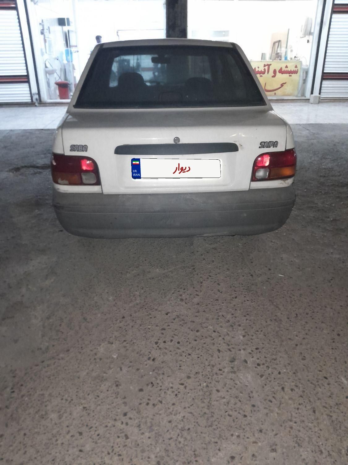 خودرو پراید، صبا آگهی ann_19592113