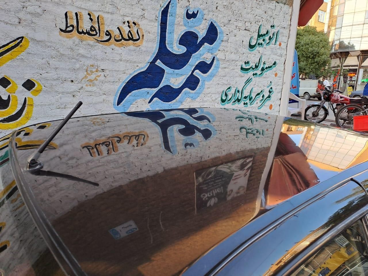 پژو روآ G2 دوگانه سوز - 1388