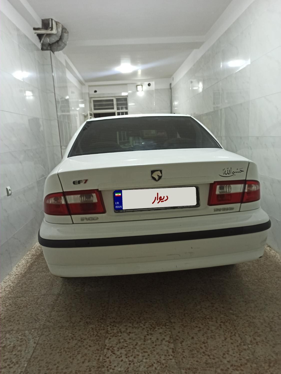 سمند LX EF7 - 1397