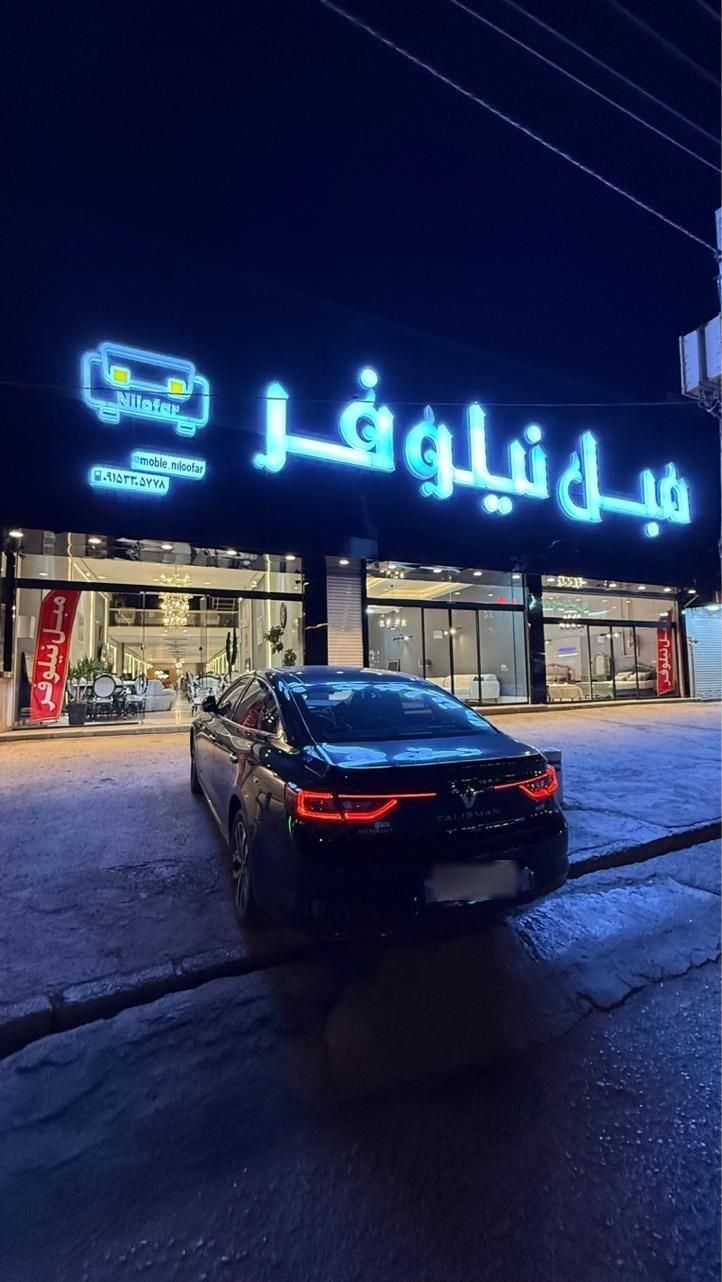 خودرو رنو، تالیسمان آگهی ann_19592437