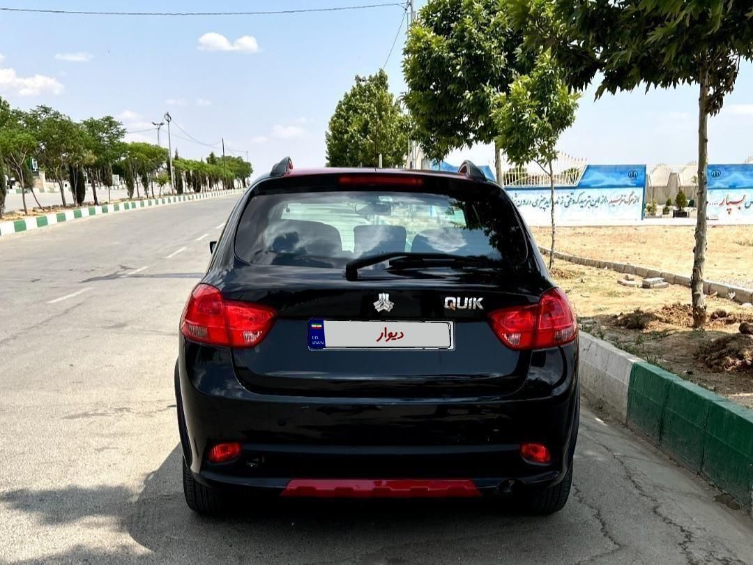 کوییک R دنده‌ای - 1400