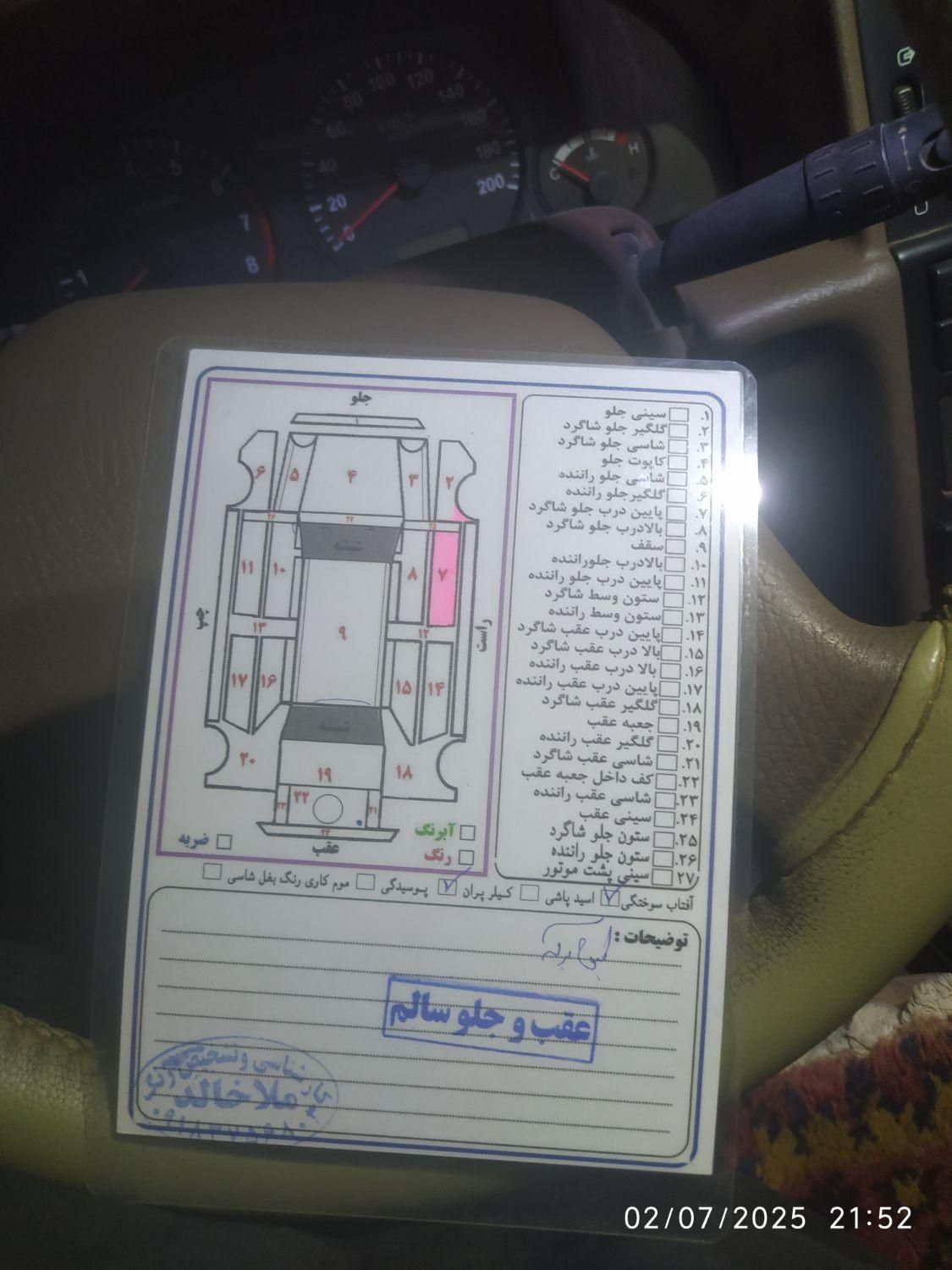 پژو 405 GLX - دوگانه سوز - 1389
