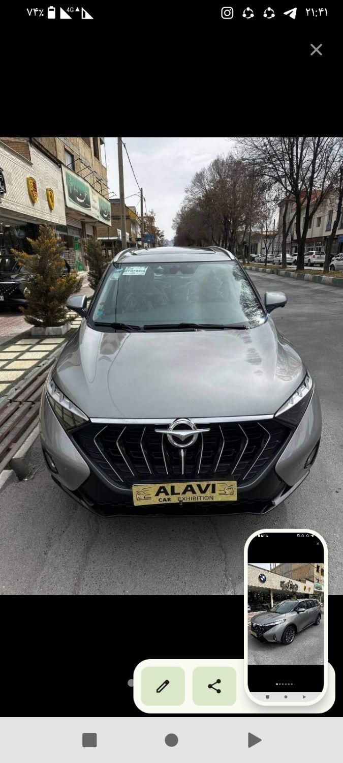 خودرو هایما، 7X آگهی ann_19592885