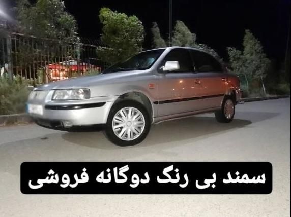 سمند X7 دوگانه سوز - 1384