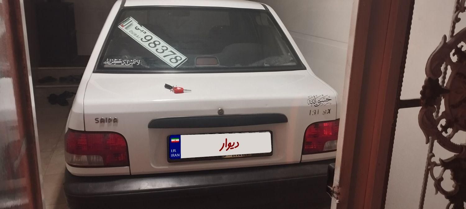 پراید 131 SX - 1390