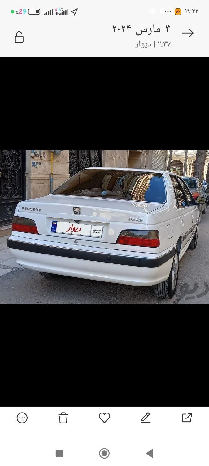 پژو پارس ELX-XU7P سفارشی - 1402