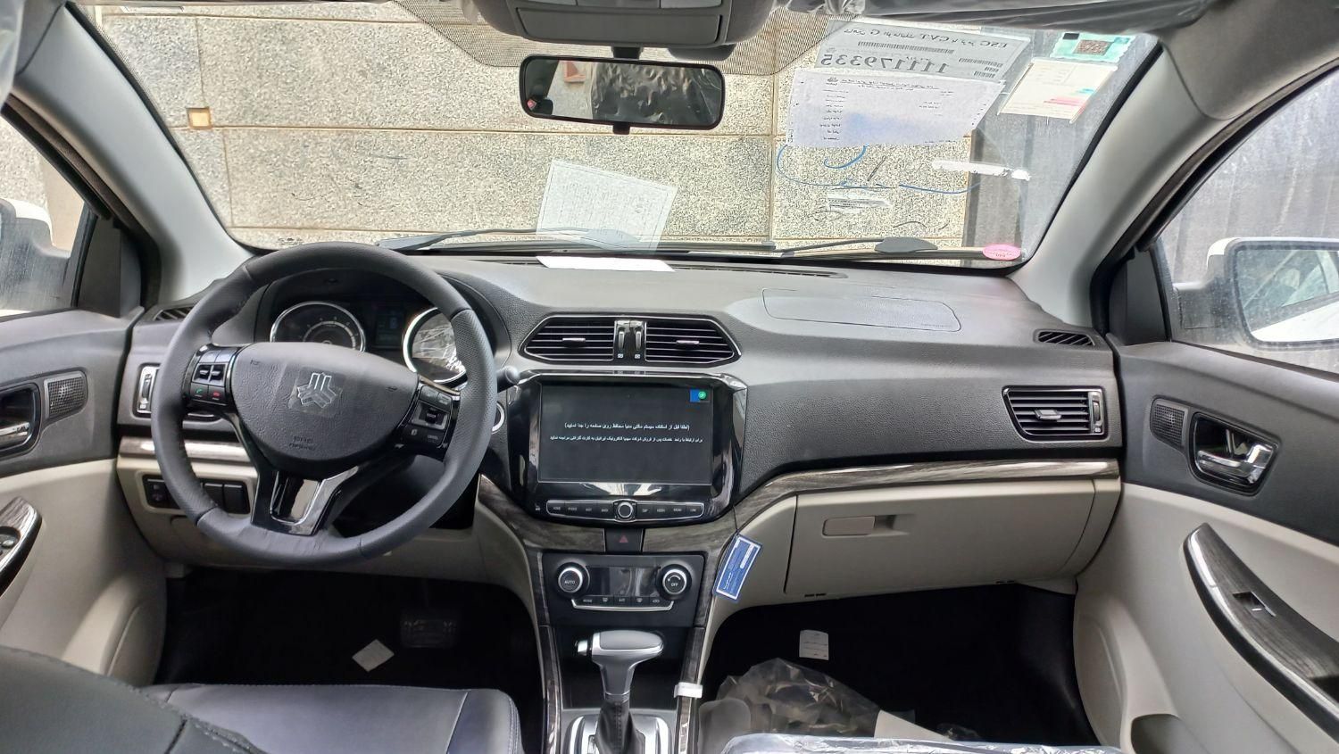 شاهین G اتوماتیک CVT - 1404