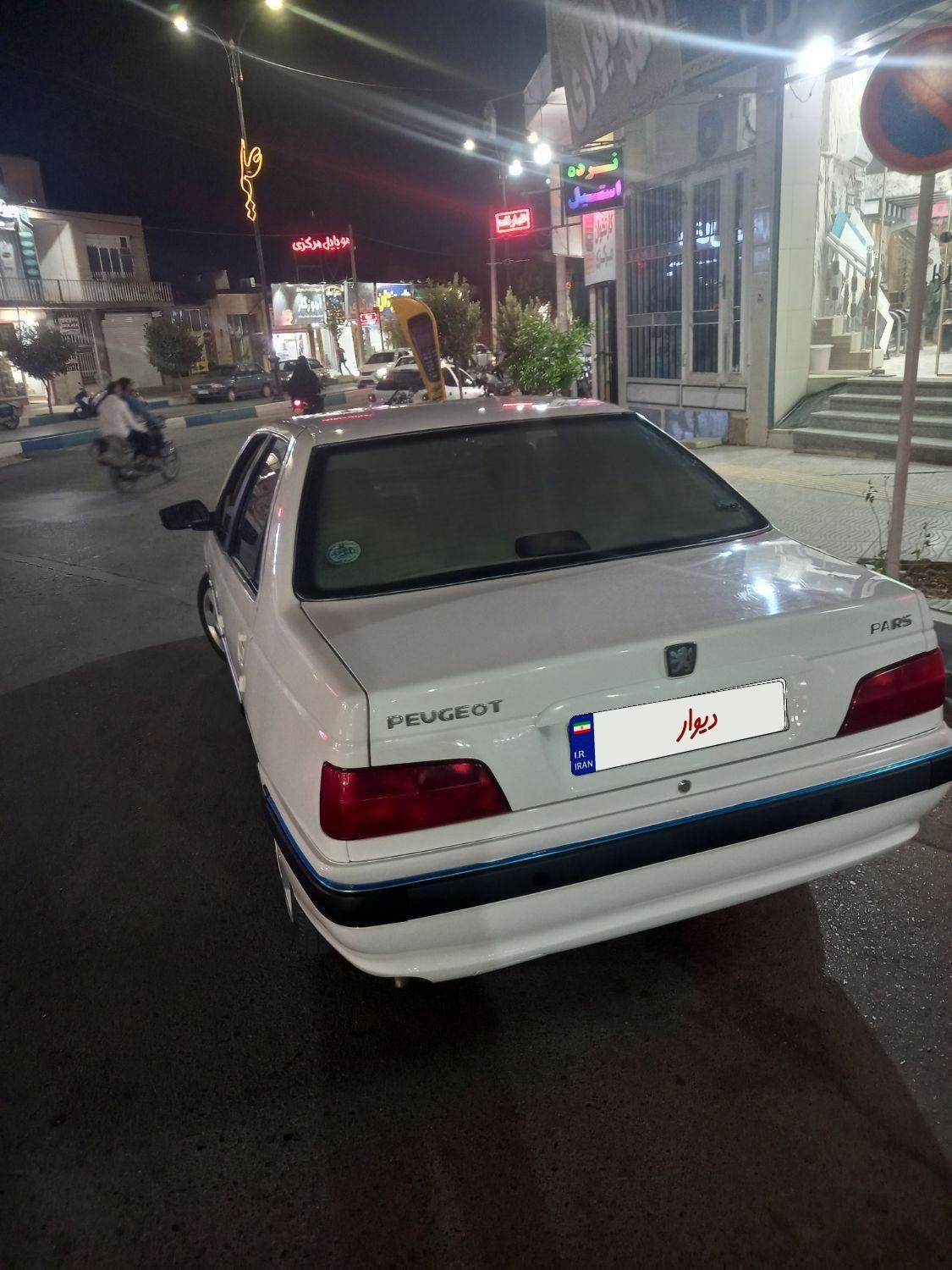 پژو پارس LX - 1400