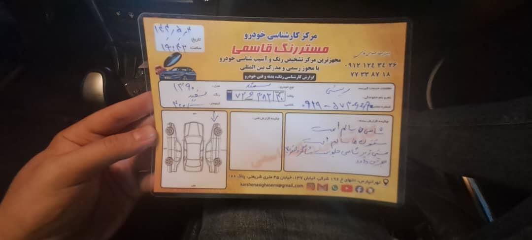 سمند LX EF7 دوگانه سوز - 1390
