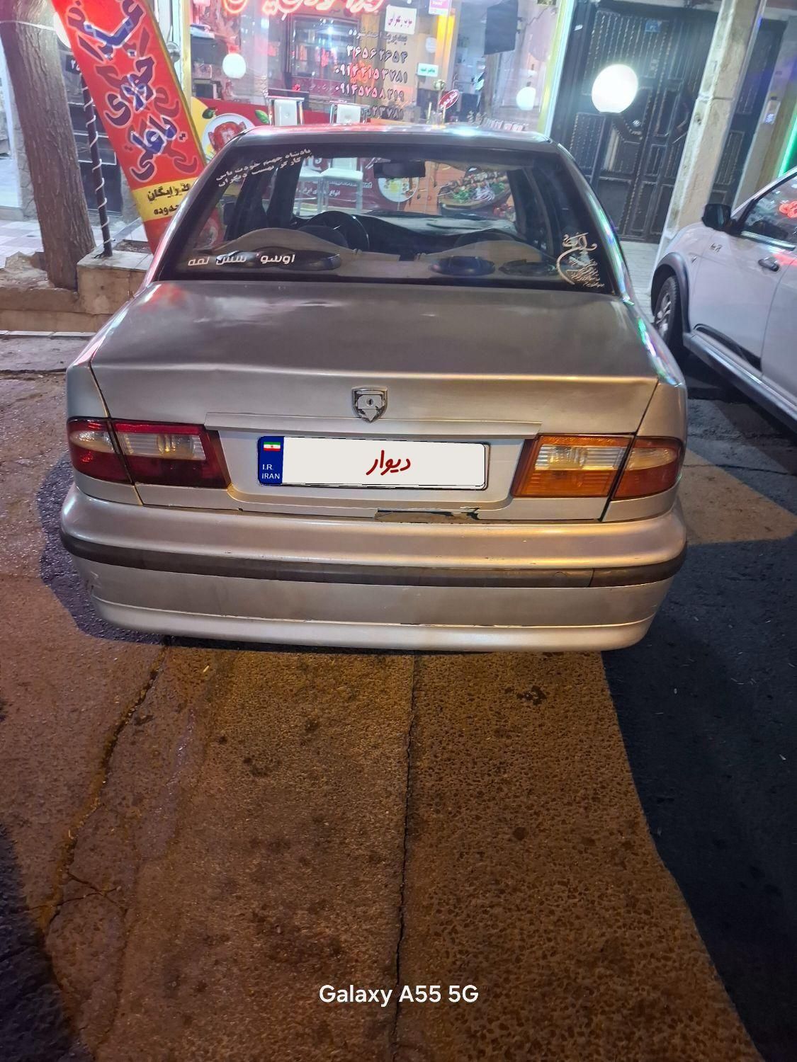 سمند LX XU7 - 1382