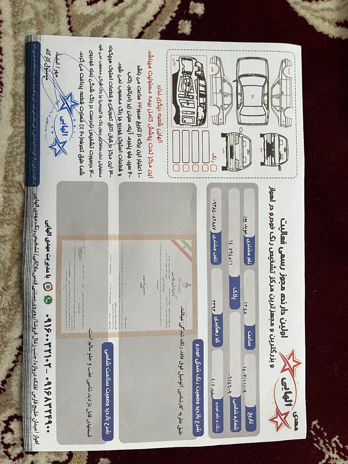 پژو 405 SLX بنزینی TU5 - 1396