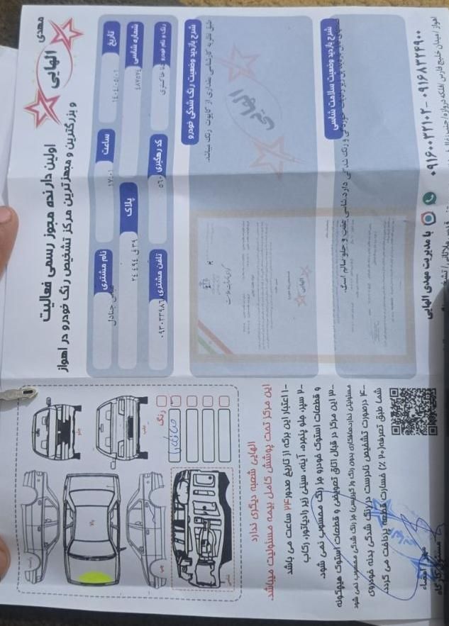 دنا پلاس توربو 6 دنده - 1401