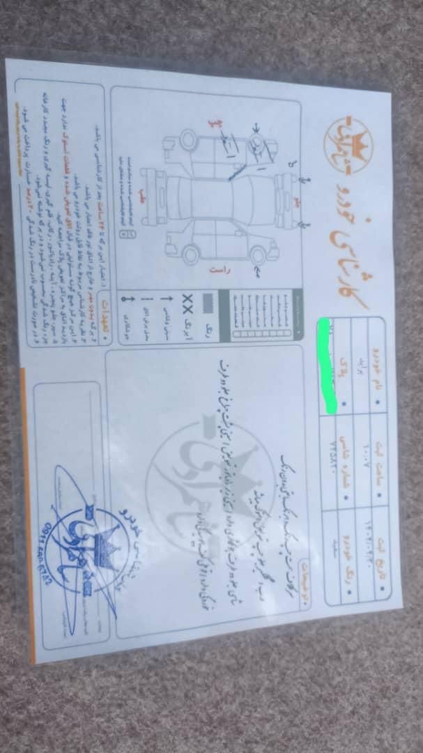 پراید 131 SL - 1390