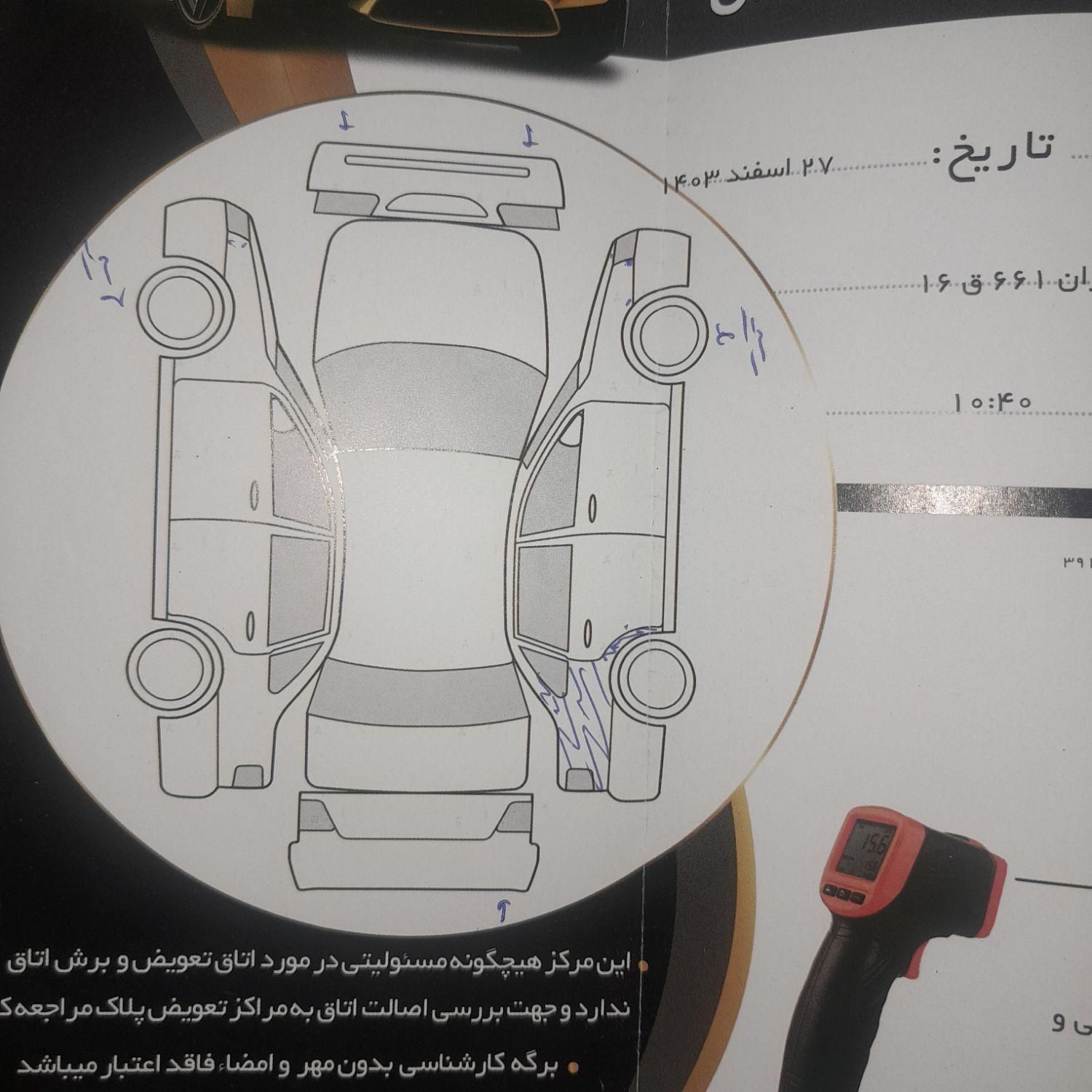 پراید 111 SE - 1392