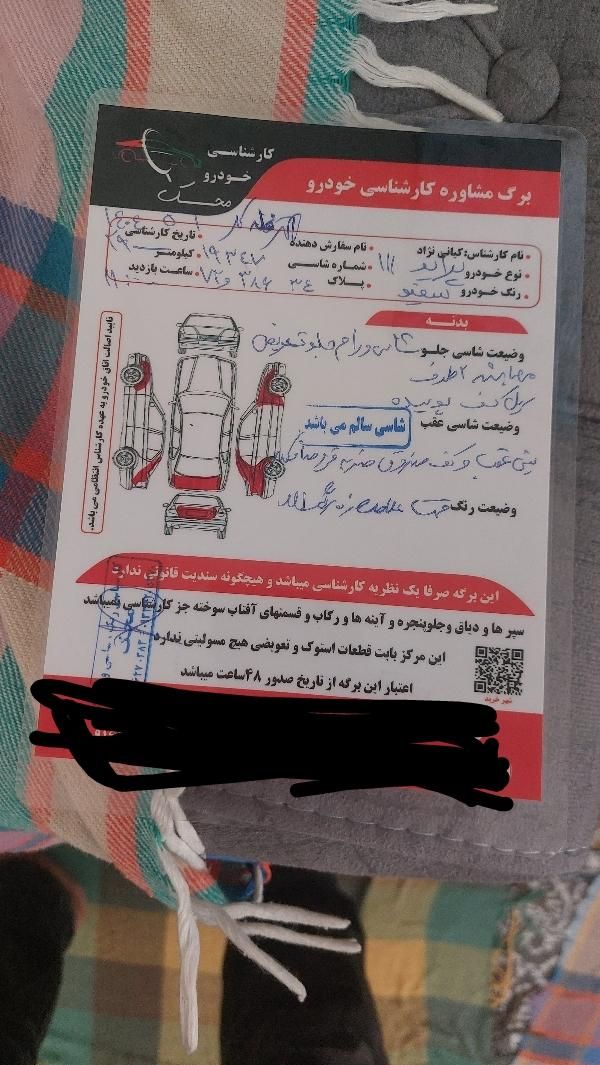 پراید 111 SL - 1389