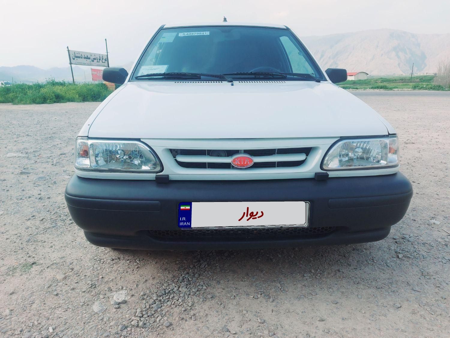 خودرو پراید، 131 آگهی ann_19593935