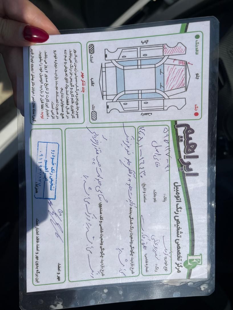 کوییک معمولی دنده‌ای - 1400