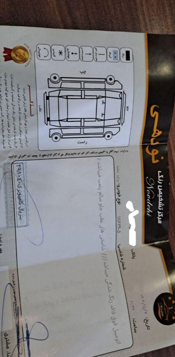پراید صبا بنزینی - 1387