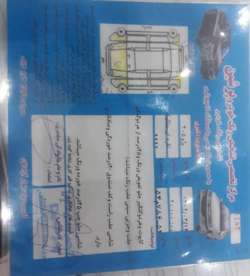 پژو 405 GLX - دوگانه سوز - 1390