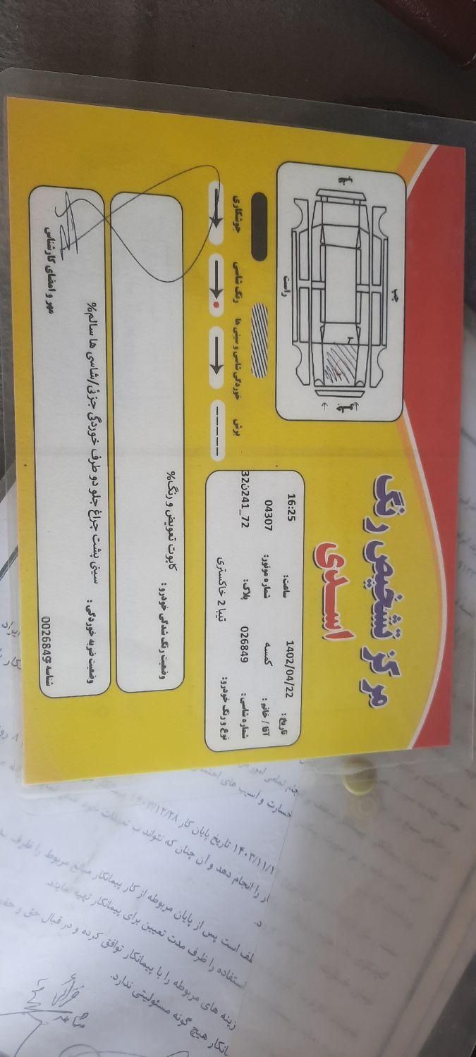 خودرو تیبا، 2 آگهی ann_19594342