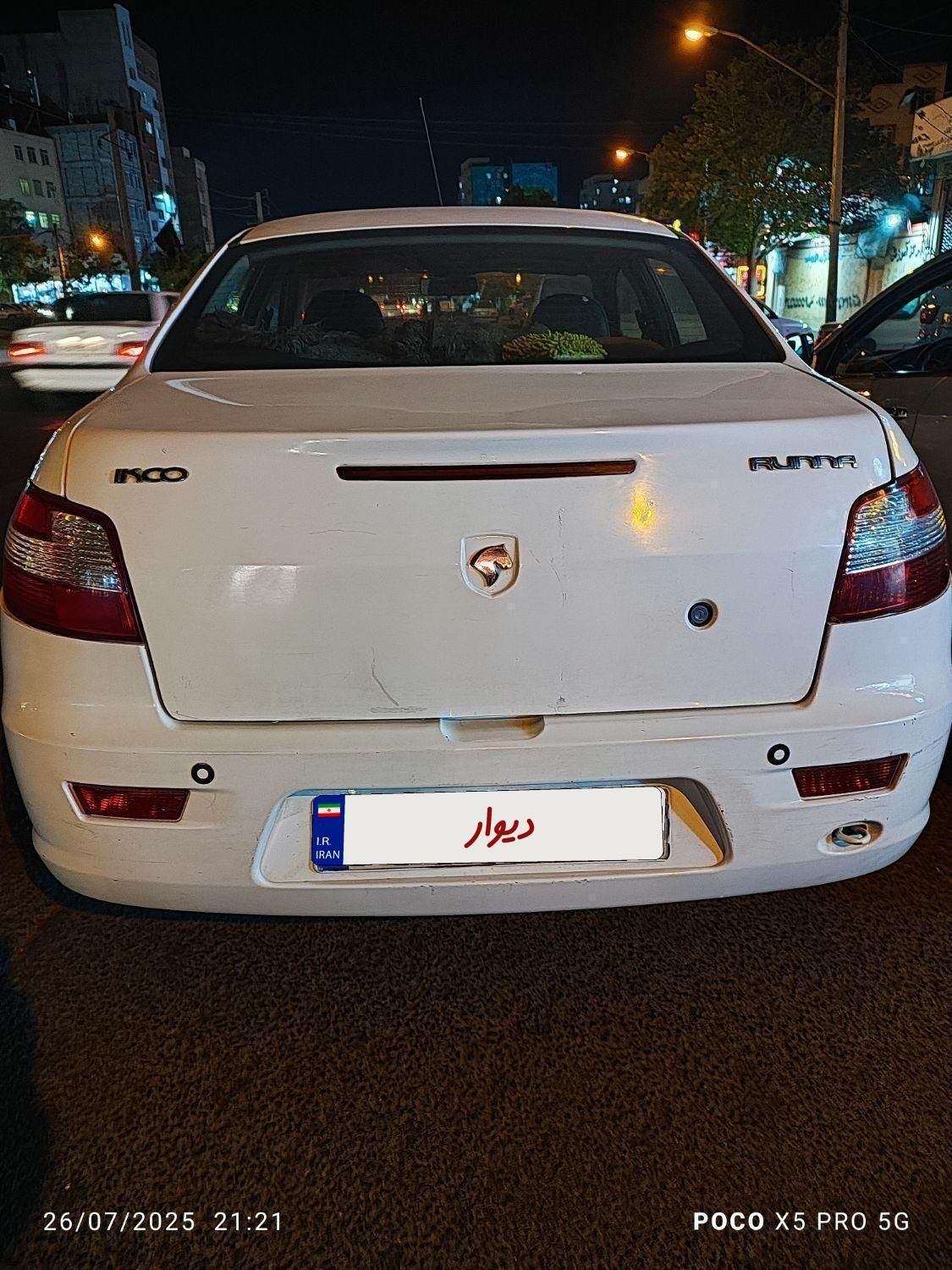 رانا EL TU5 - 1392