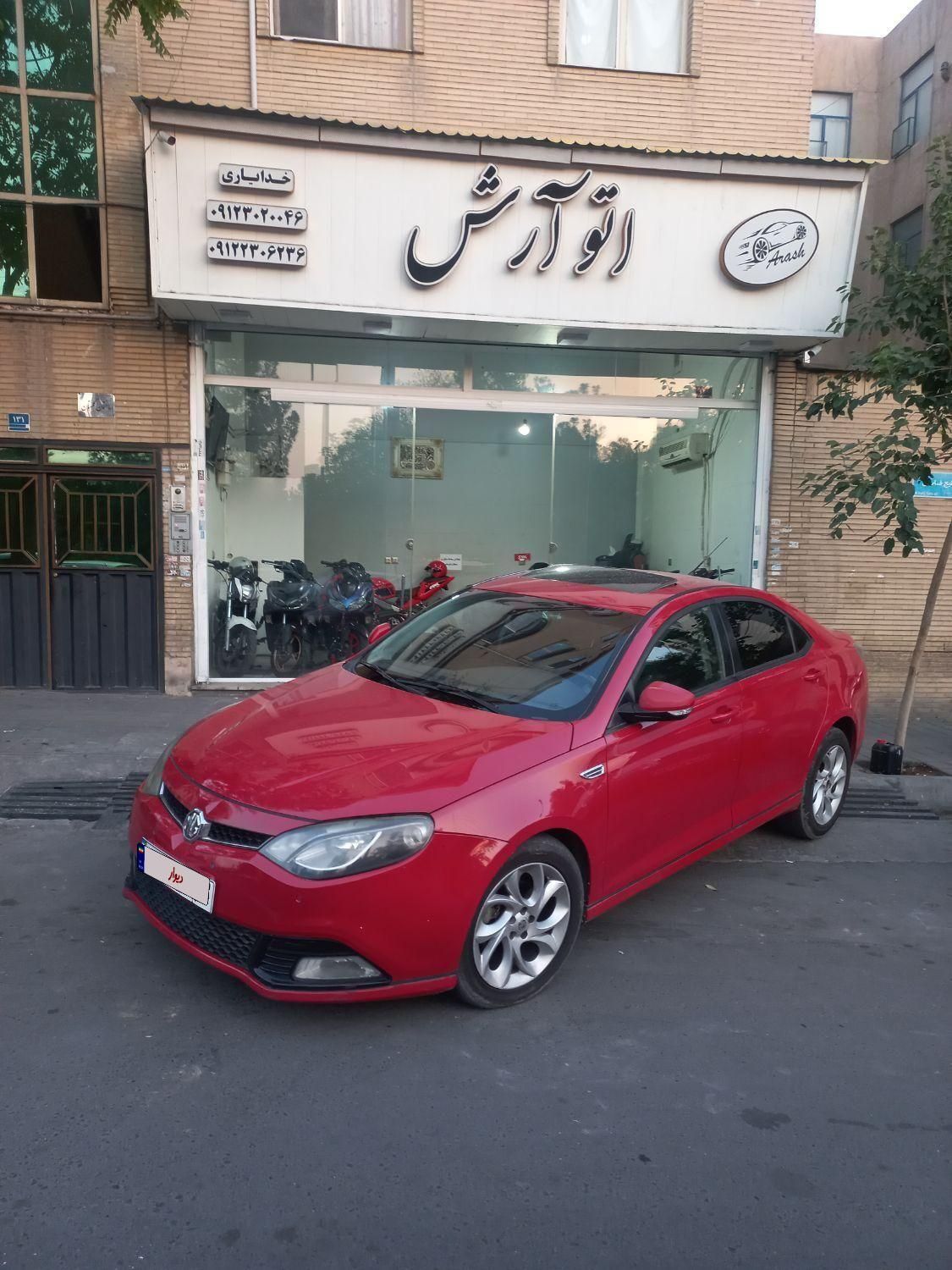خودرو ام جی، 6 مگنت آگهی ann_19594413