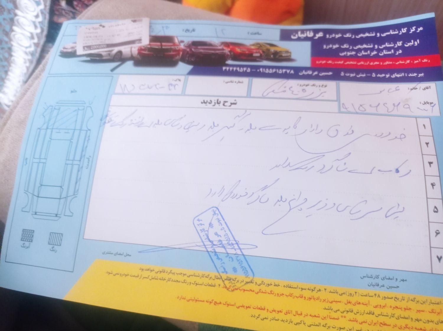 پژو 405 SLX بنزینی TU5 - 1391