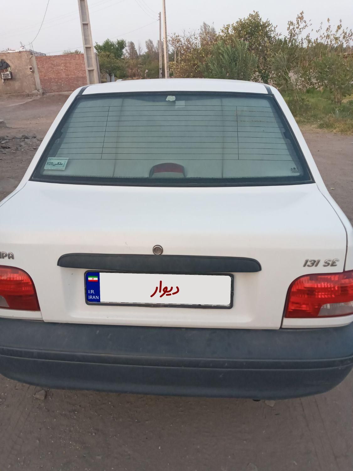 خودرو پراید، 131 آگهی ann_19594456