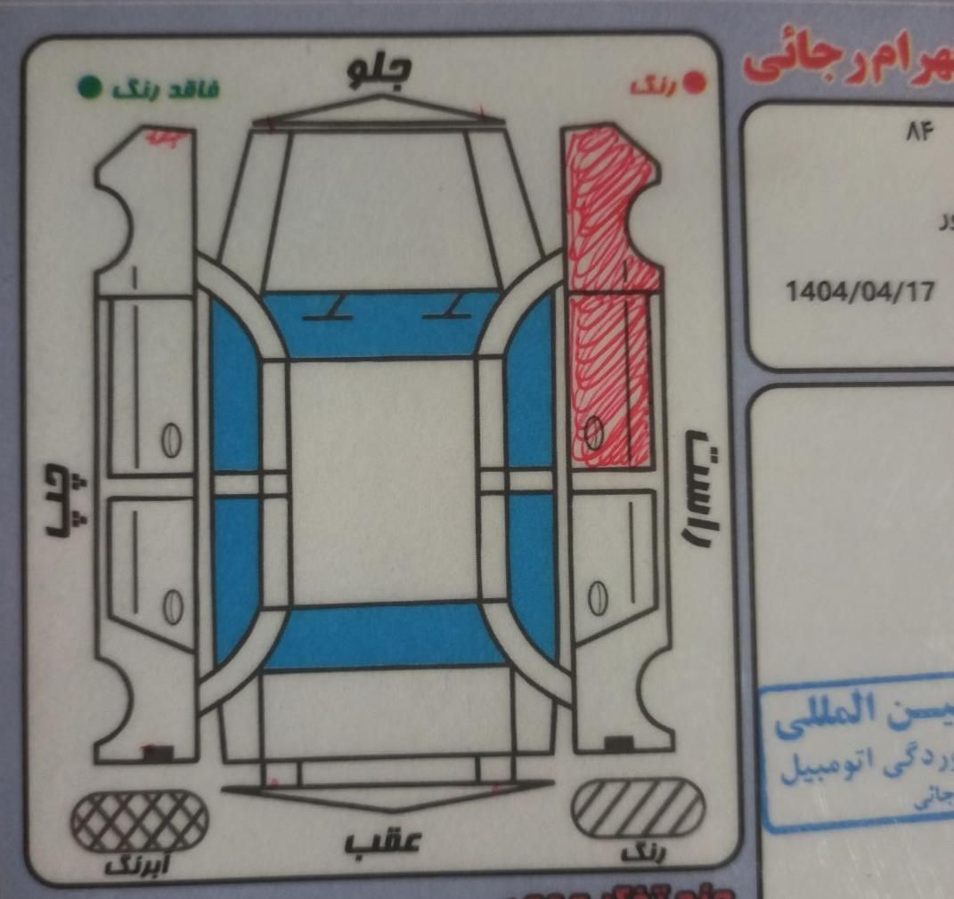ام وی ام 315 صندوقدار اسپرت دنده‌ای - 1394