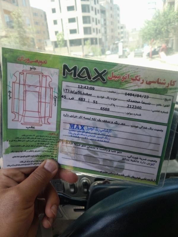 پراید 131 SL - 1390