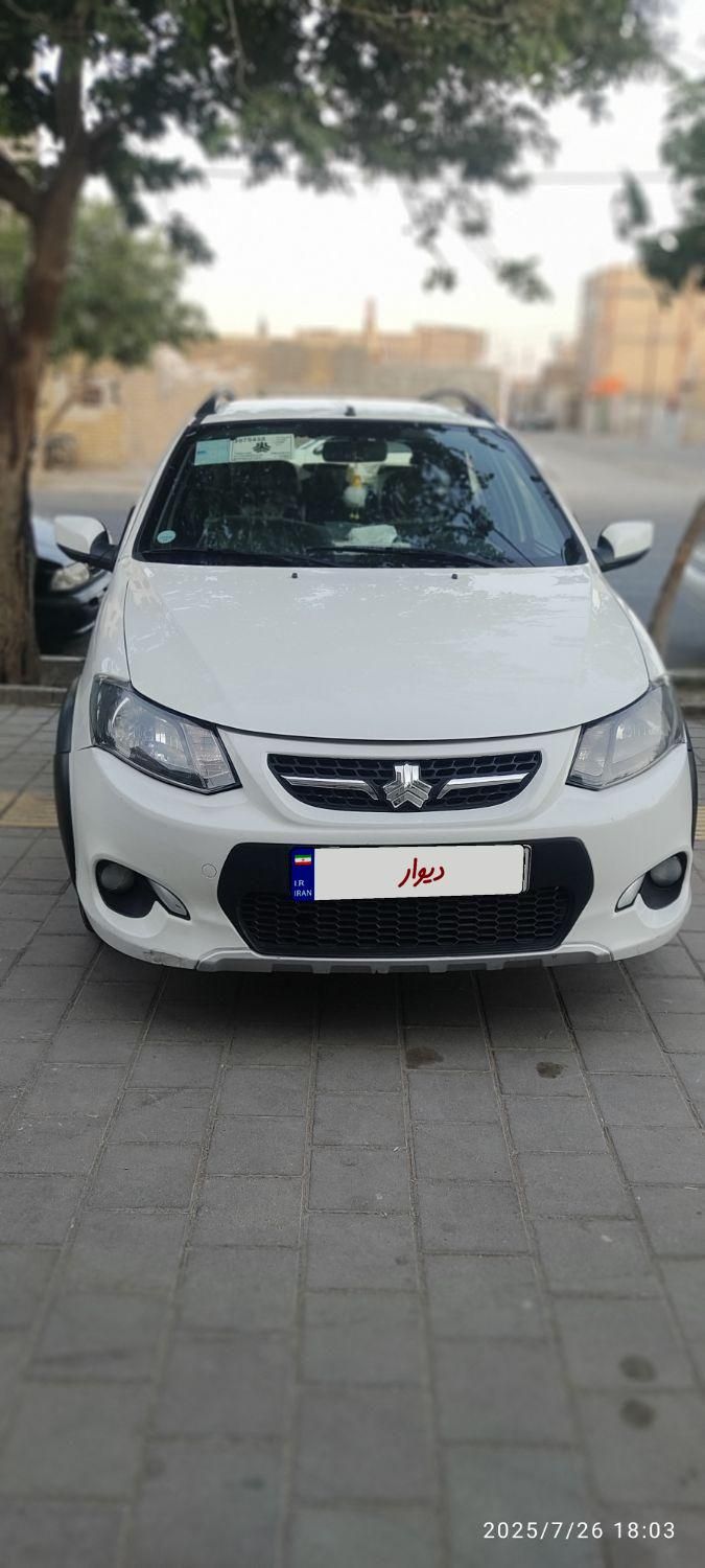کوییک S پایه - 1400