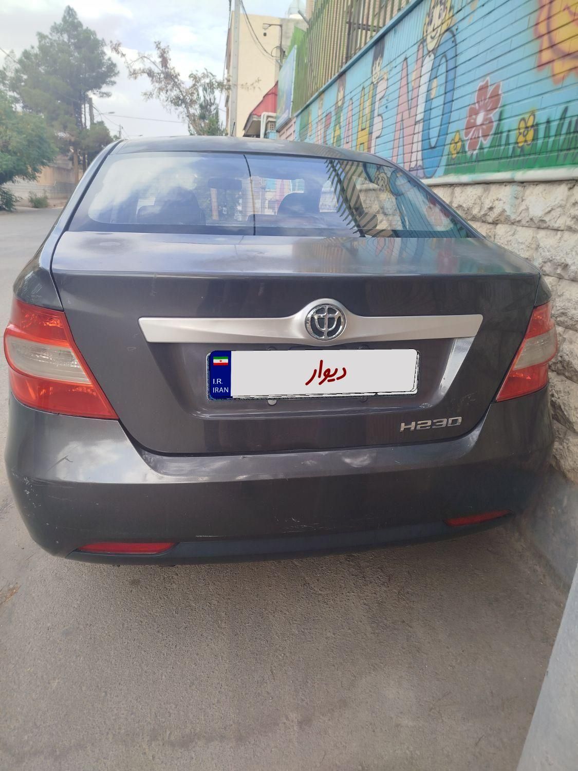 برلیانس H230 دنده‌ای - 1395