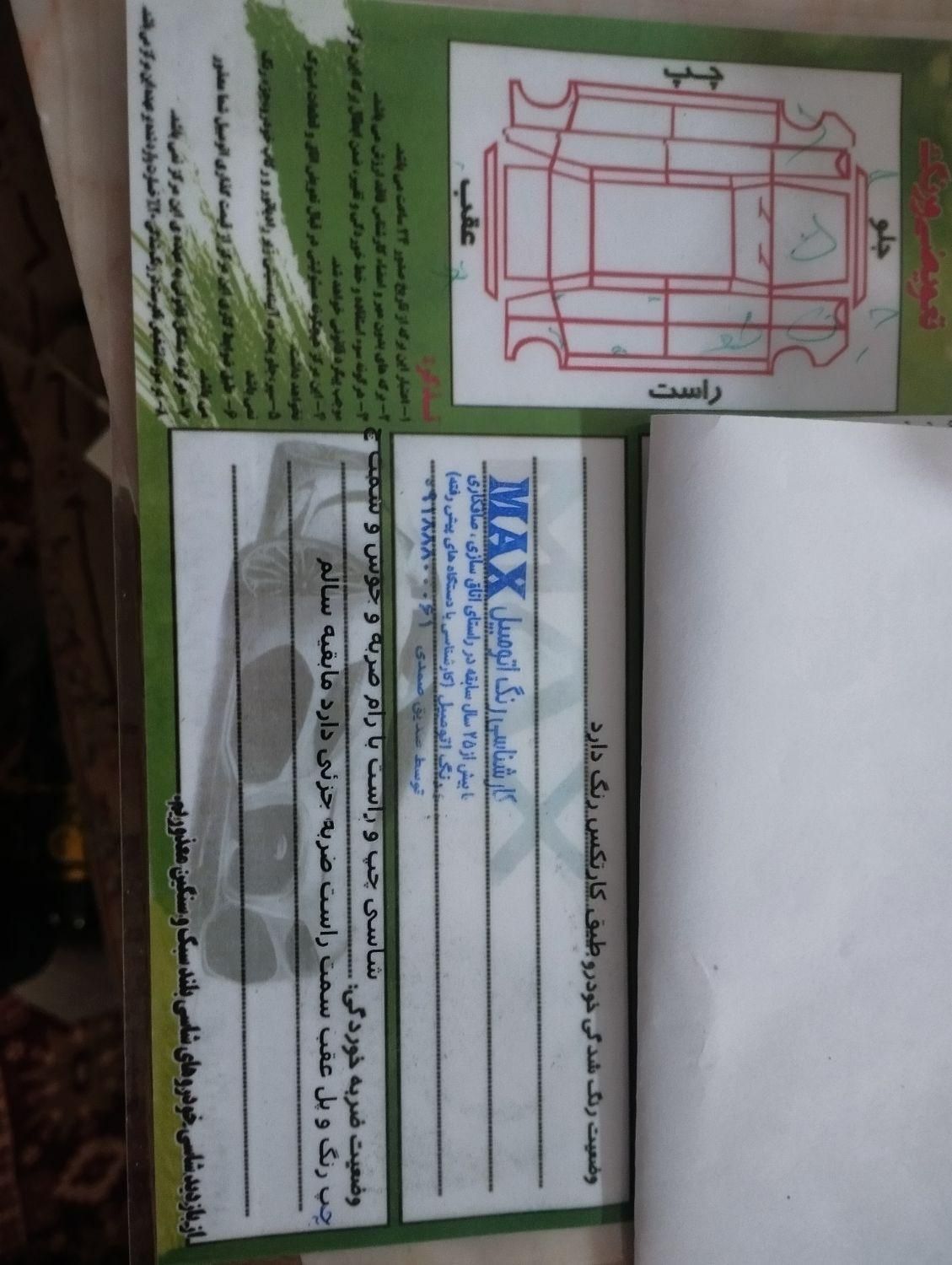 پراید 131 SE - 1394