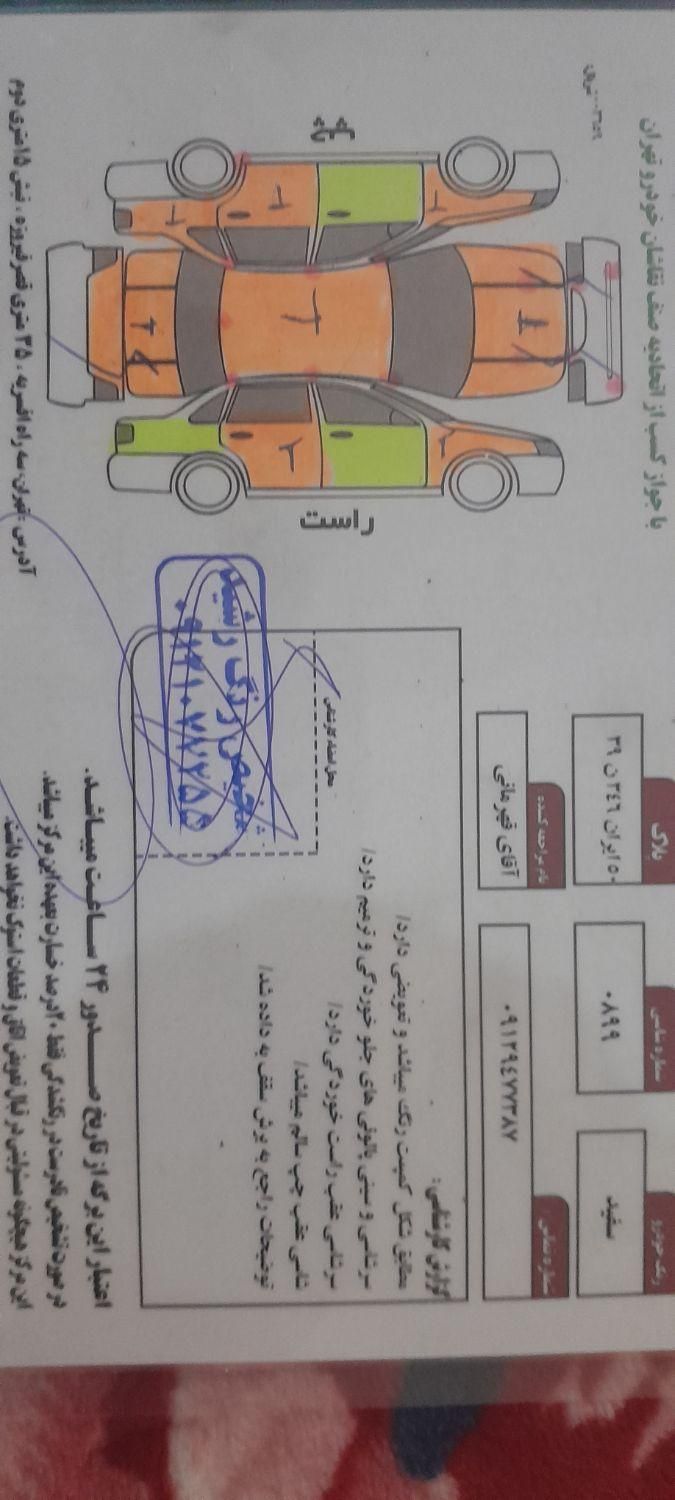 پژو 206 تیپ 2 - 1396
