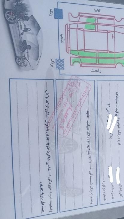 پراید صبا بنزینی - 1383