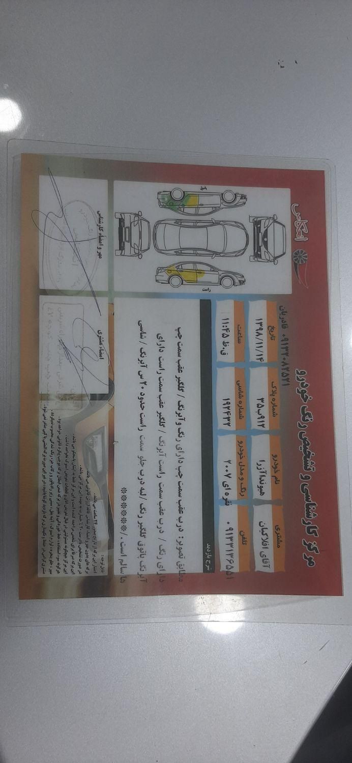 هیوندای آزرا (گرنجور) 3300cc - 2007