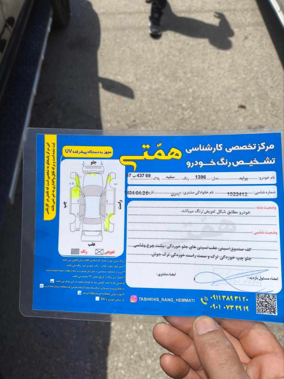 پراید صبا بنزینی - 1390