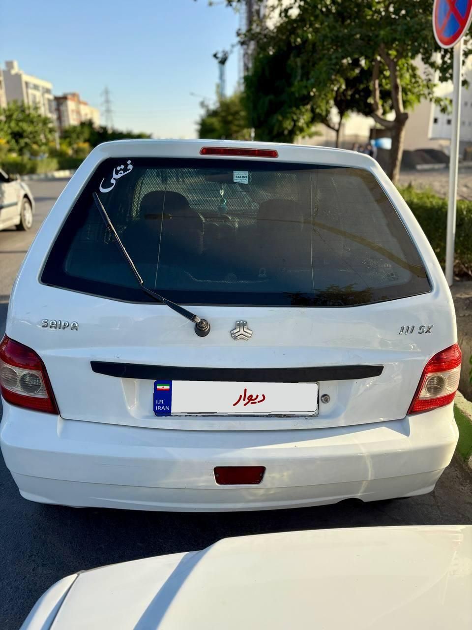 پراید 111 SE - 1394