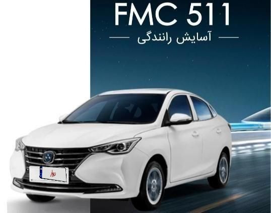 خودرو فردا، 511 آگهی ann_19595138