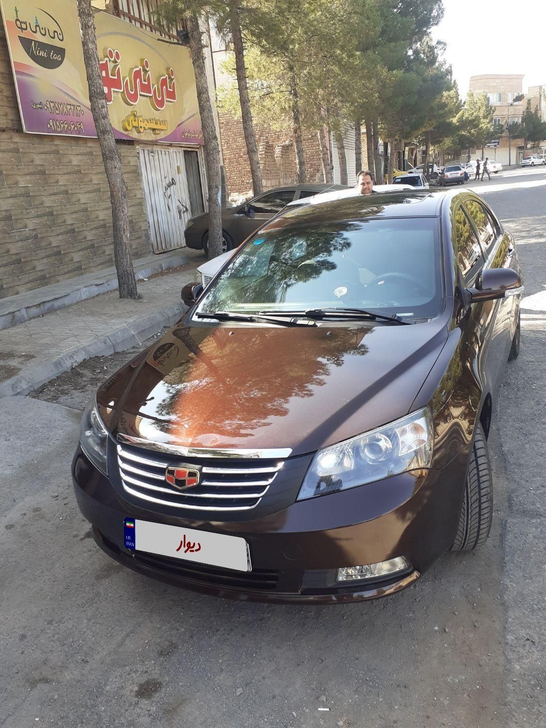 جیلی امگرند 7 دنده‌ای - 2013