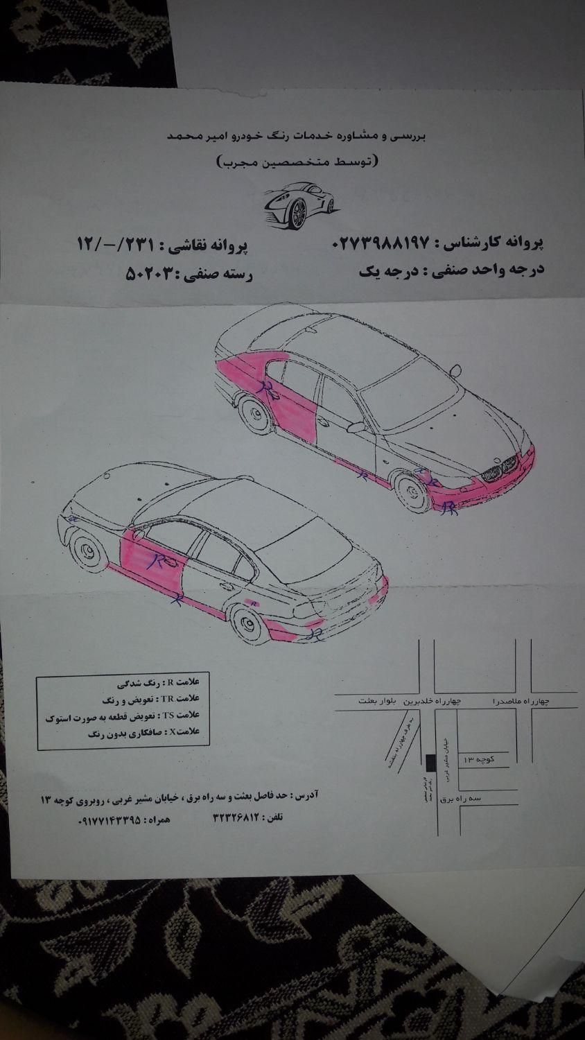 هیوندای جنسیس کوپه فول - 2010