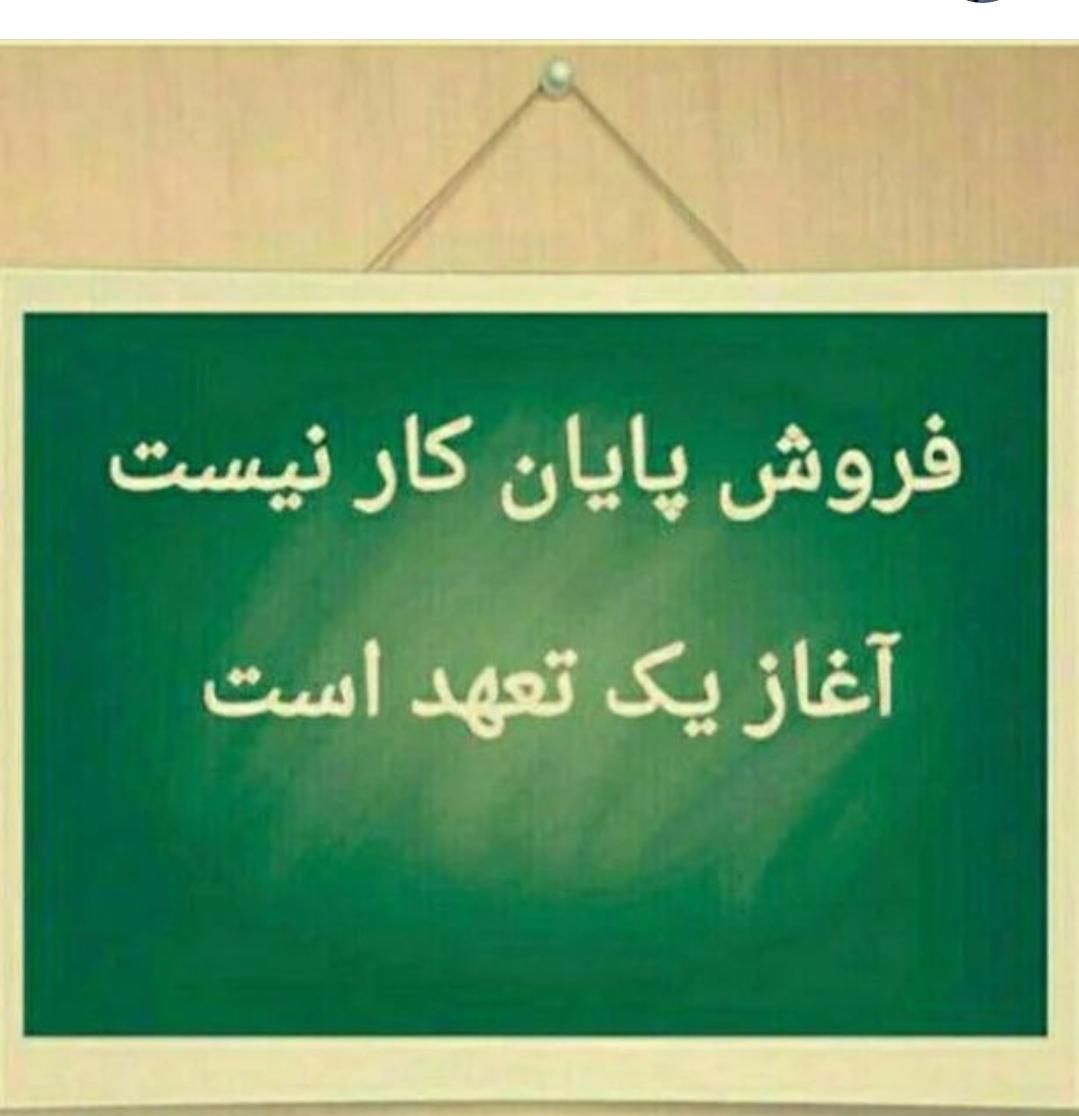 خودرو پراید، صبا آگهی ann_19595329
