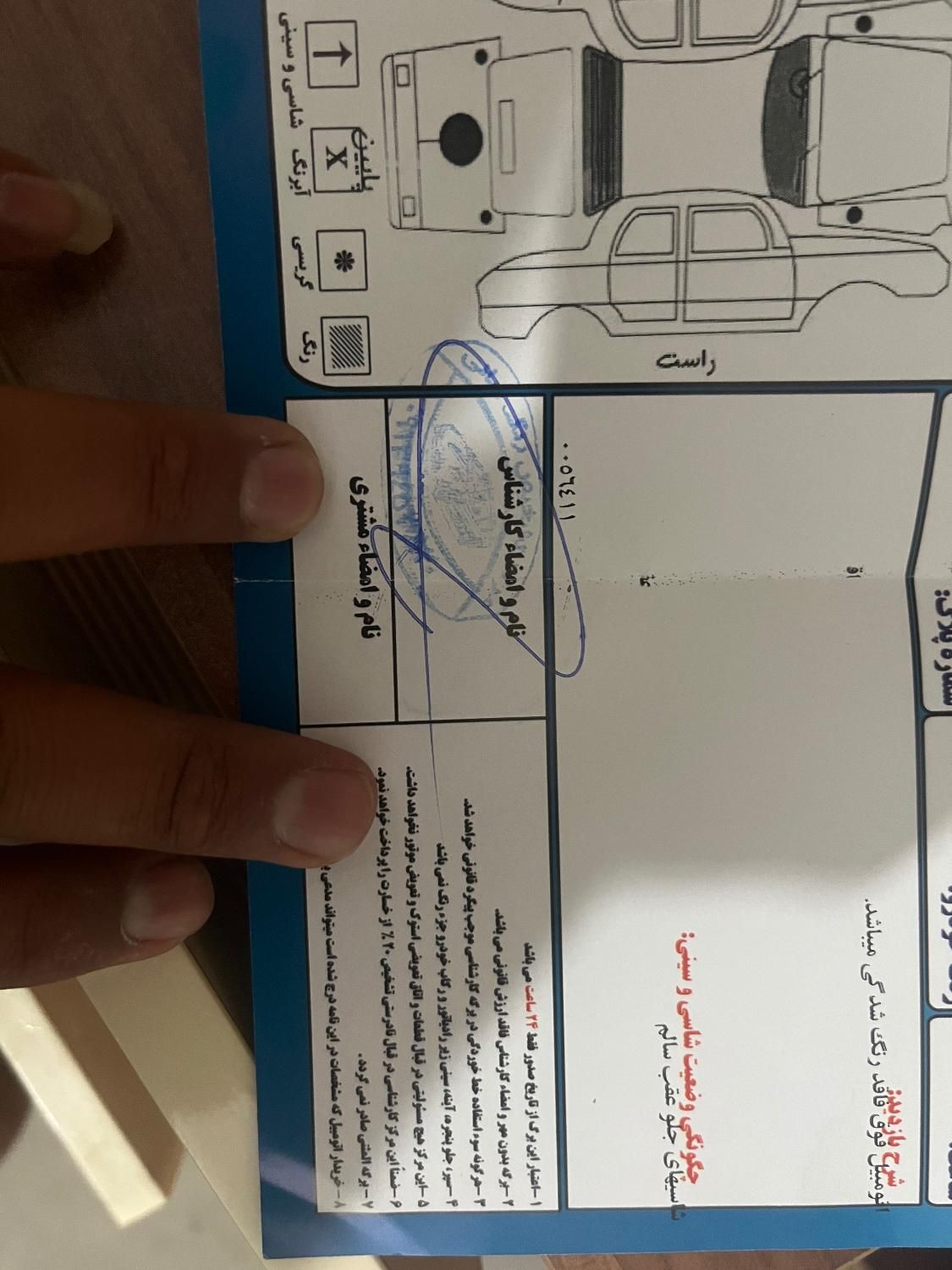 پژو پارس سال - 1400