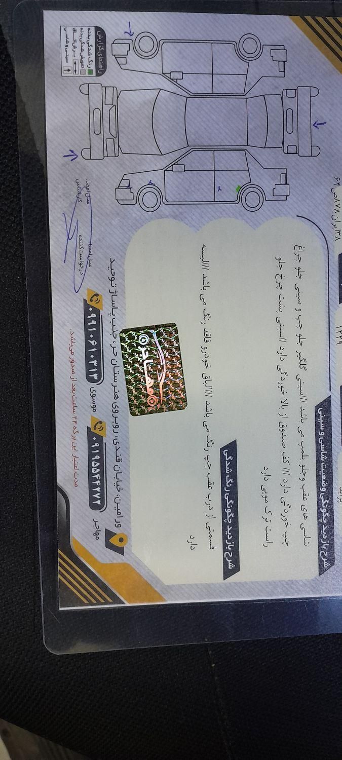 پراید 131 SE - 1399