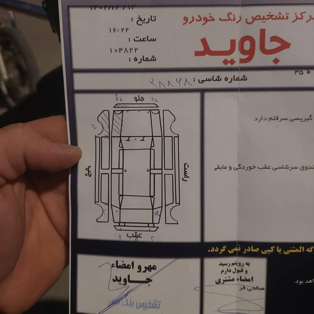 پژو 405 SLX بنزینی TU5 - 1396