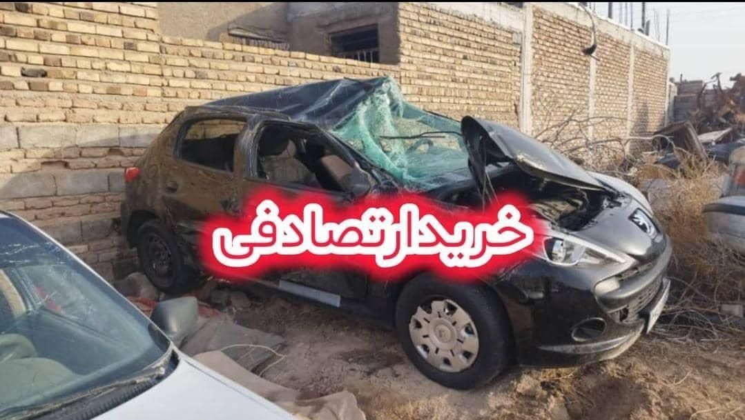 خودرو پراید، 131 آگهی ann_19595415
